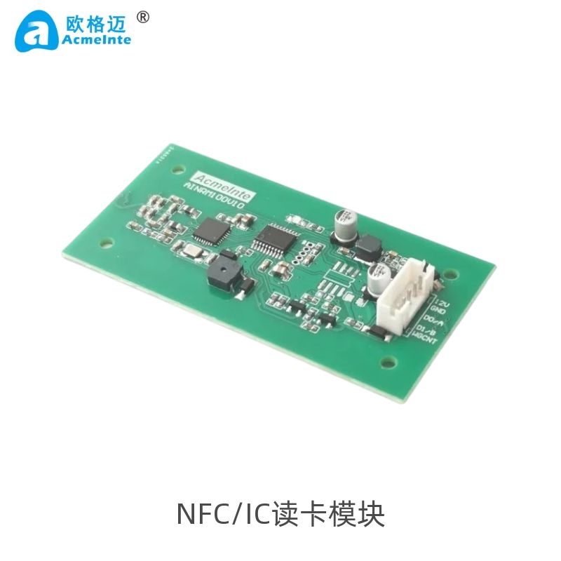 NFC/IC读卡模块